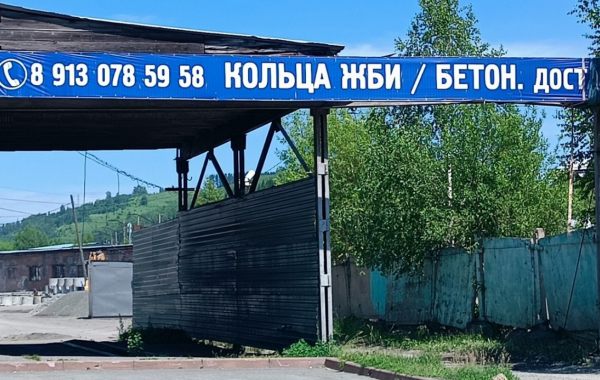 Перевозка бетонных колец и колодцев - Таштагол, цены, предложения специалистов