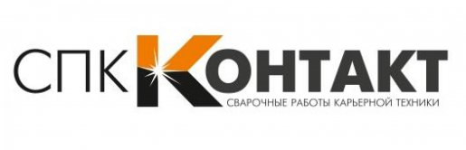 Наплавка-расточка, восстановление отверстий стоимость ремонта и где отремонтировать - Кемерово