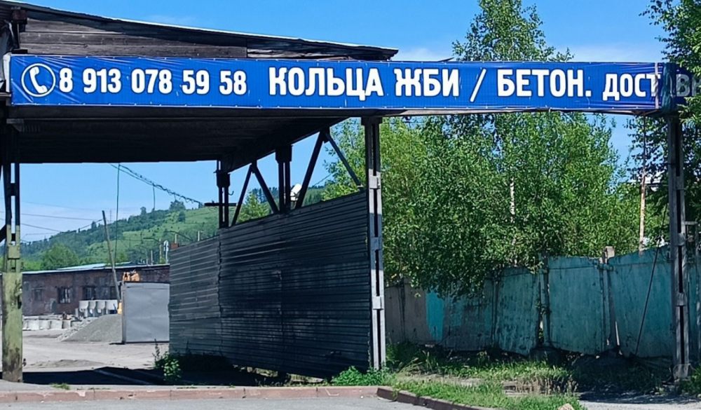 Перевозка бетонных колец и колодцев стоимость услуг и где заказать - Таштагол