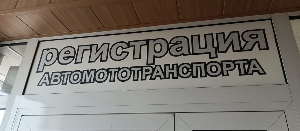 Переоборудование ТС стоимость услуг и где заказать - Кемерово