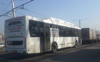 Прокат автобусов для поездок и мероприятий - Новокузнецк, заказать или взять в аренду