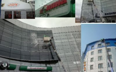 Мойка фасадов зданий - Новокузнецк, цены, предложения специалистов