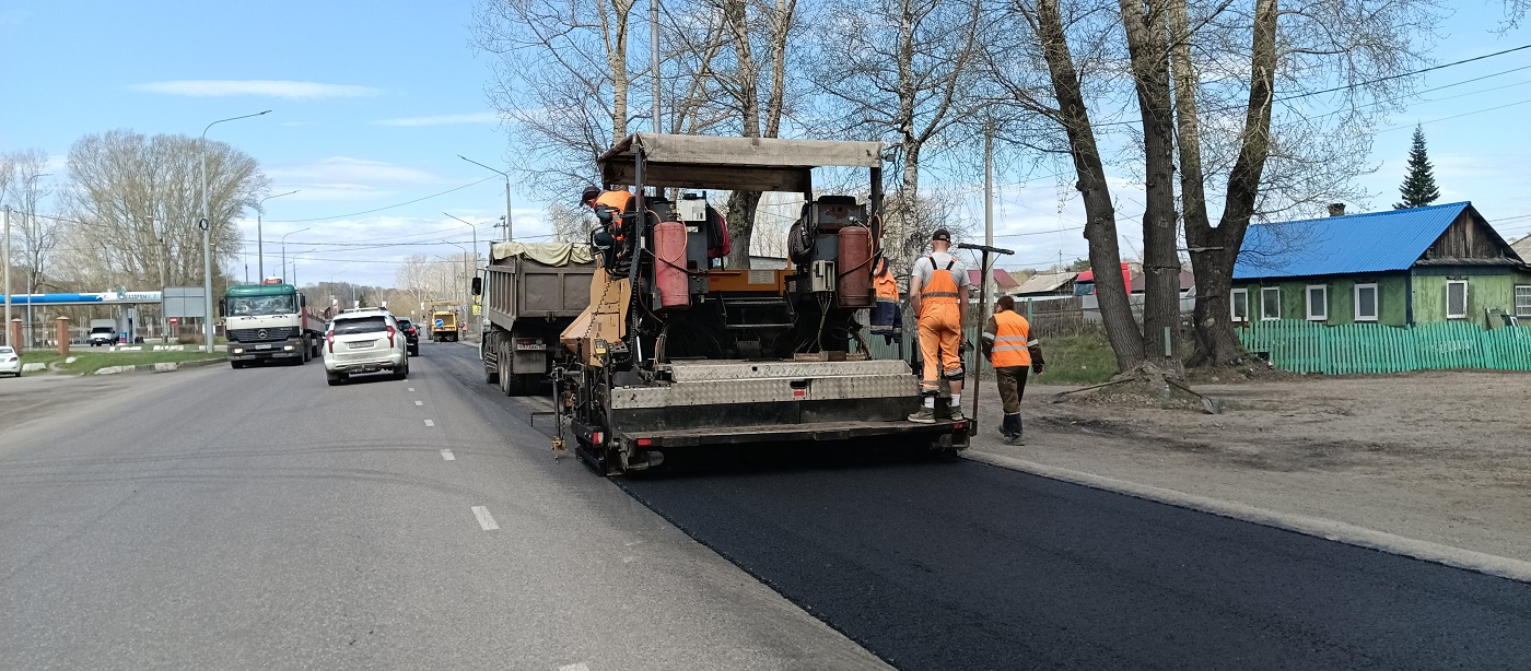 Услуги по асфальтированию в Кемеровской области